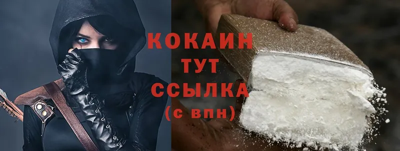 Cocaine Боливия Беслан