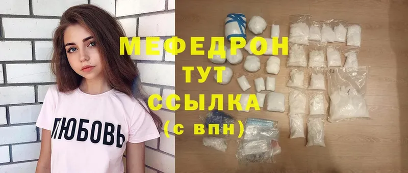 Меф VHQ  где купить   OMG ссылка  shop клад  Беслан 