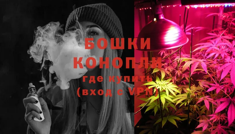 Канабис White Widow  цены   Беслан 